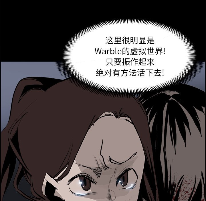 第29話 - 第91张