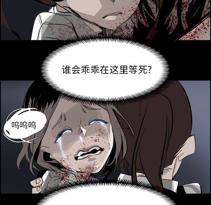 第29話 - 第92张