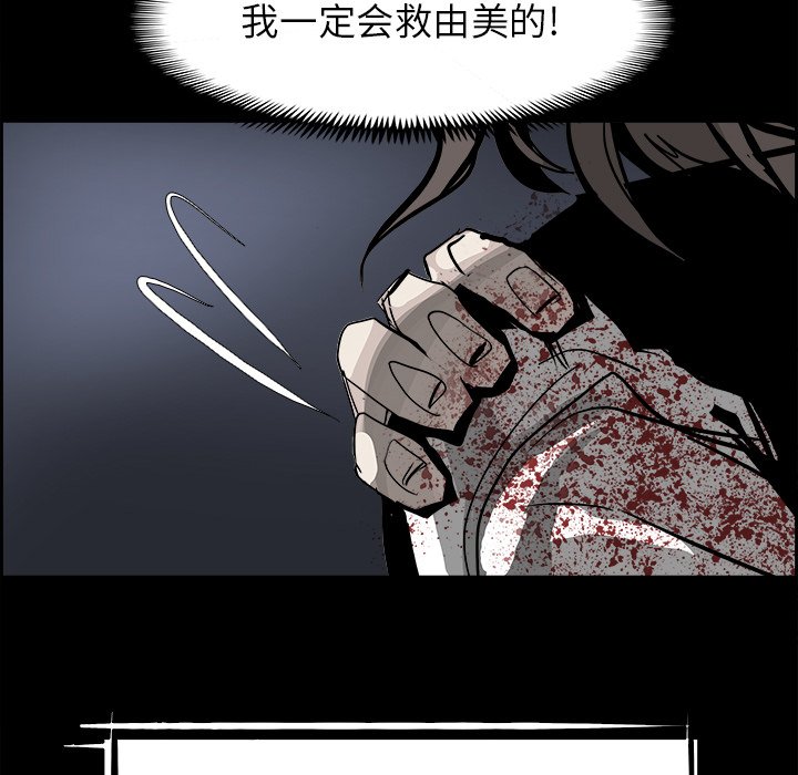第29話 - 第93张