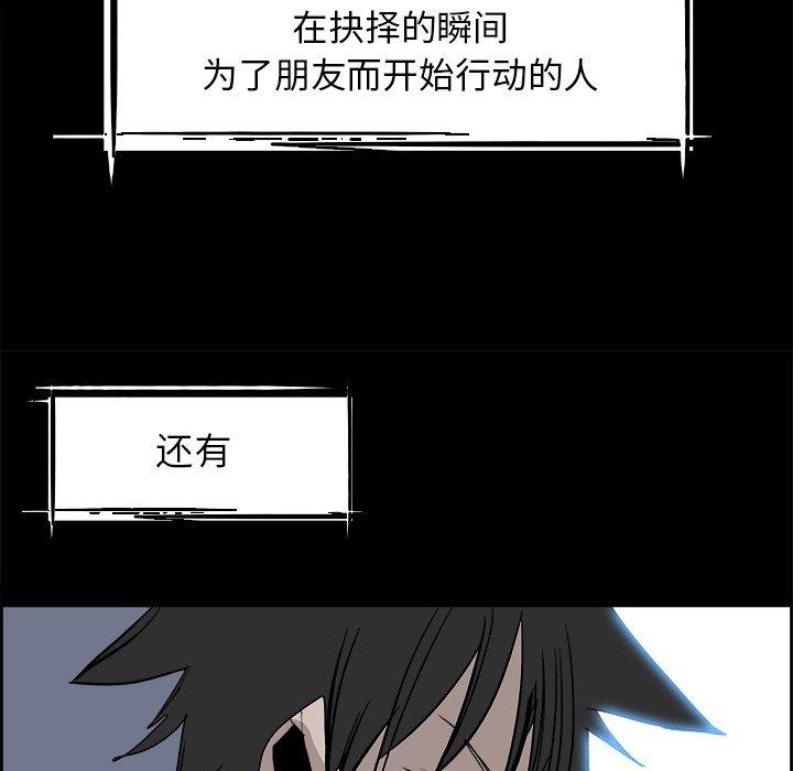 第29話 - 第94张