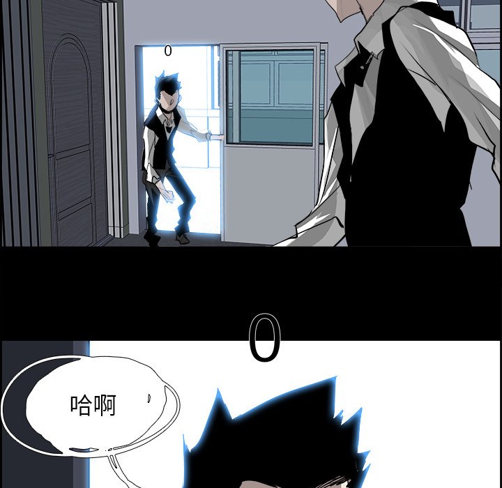 第29話 - 第97张