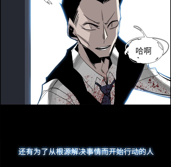 第29話 - 第98张