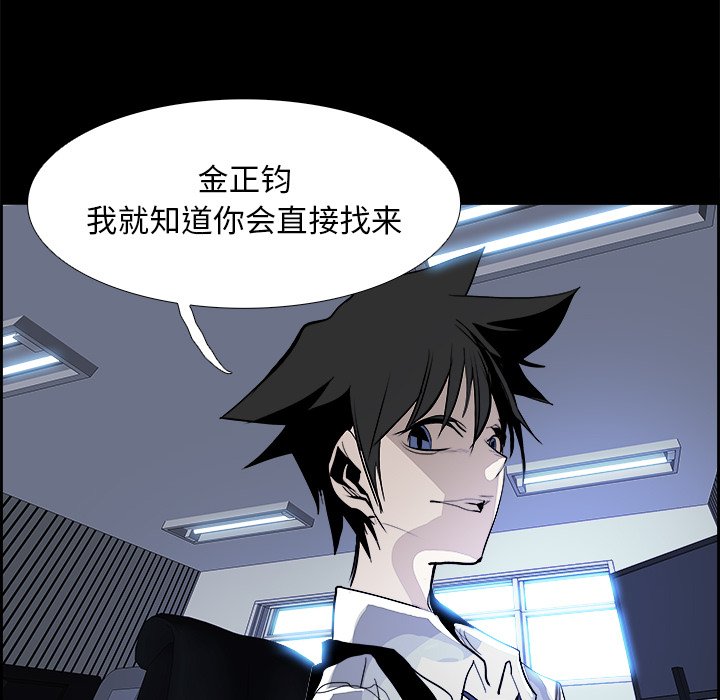 第29話 - 第99张