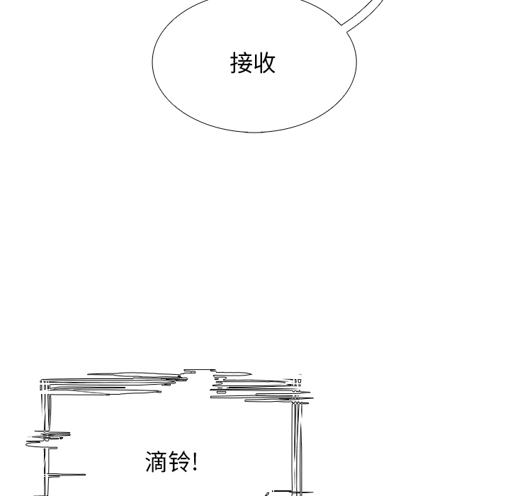第3話 - 第10张