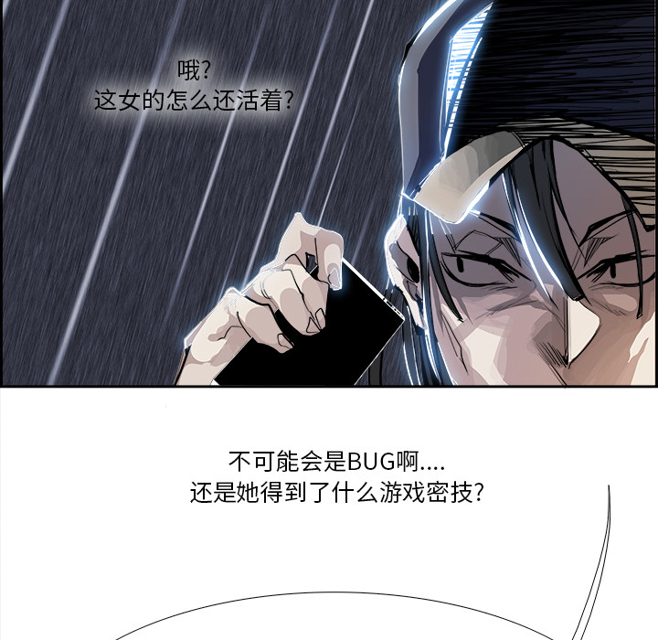 第3話 - 第101张