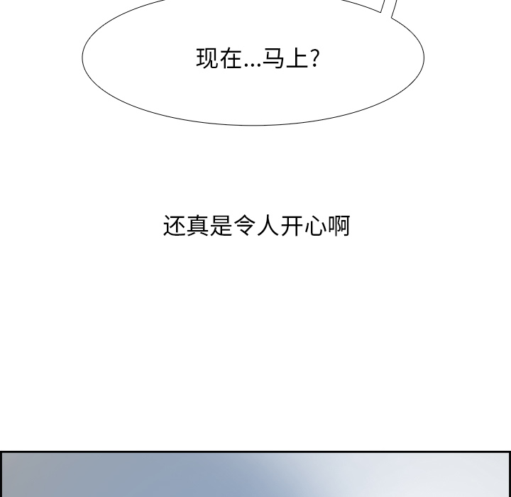 第3話 - 第104张