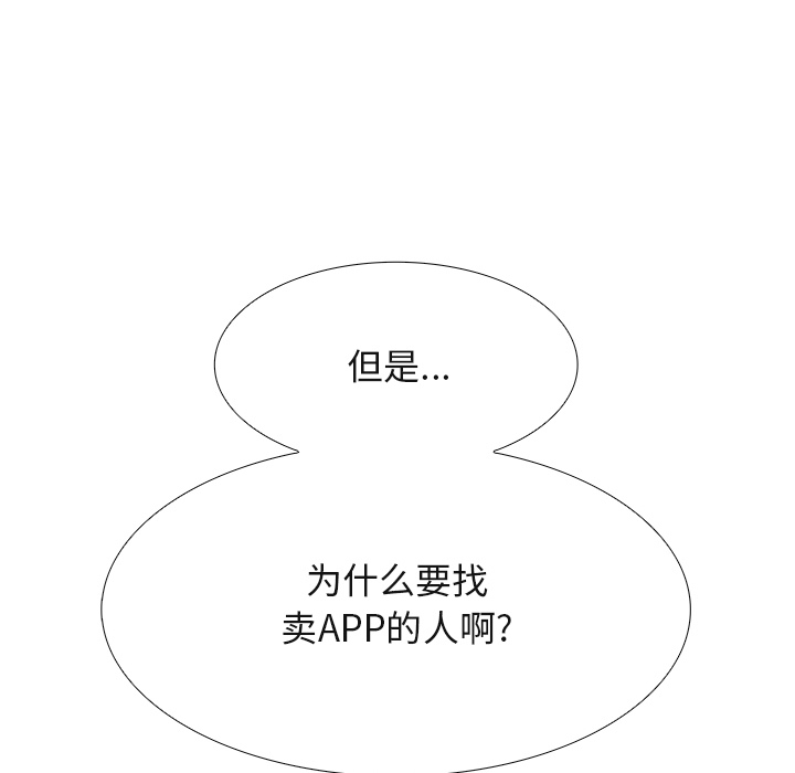 第3話 - 第107张