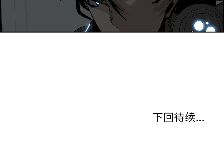 第3話 - 第109张