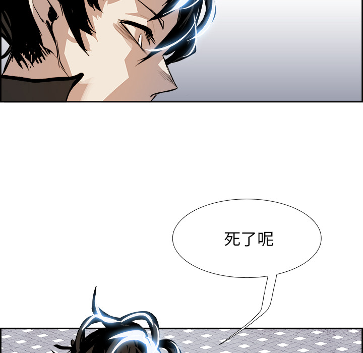 第3話 - 第22张
