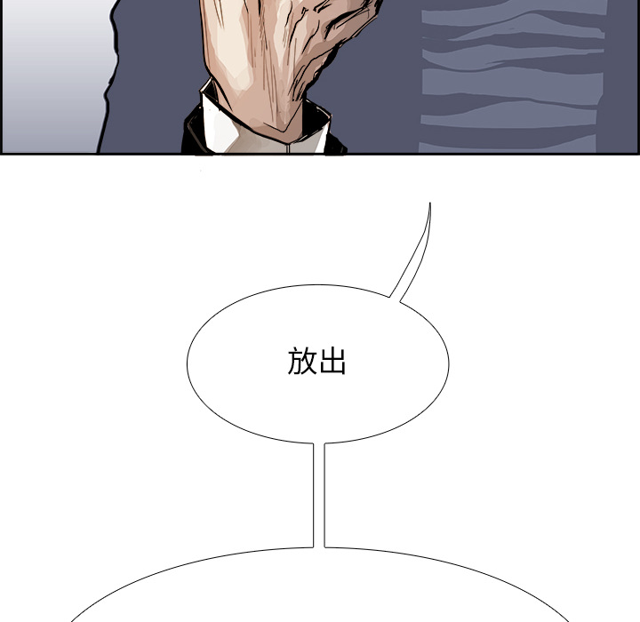 第3話 - 第27张