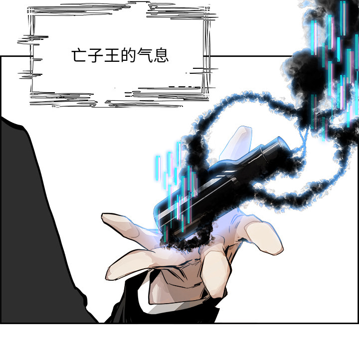 第3話 - 第30张
