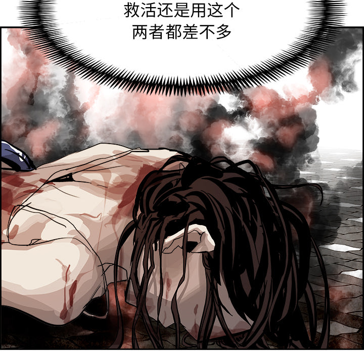 第3話 - 第38张