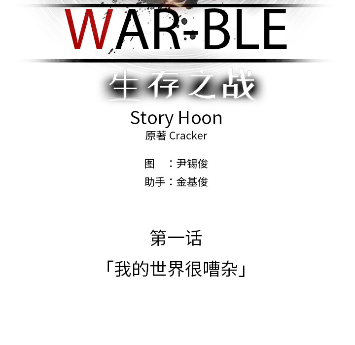 第3話 - 第45张