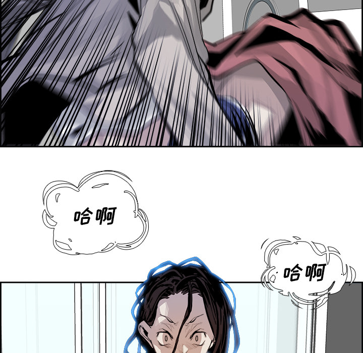 第3話 - 第51张