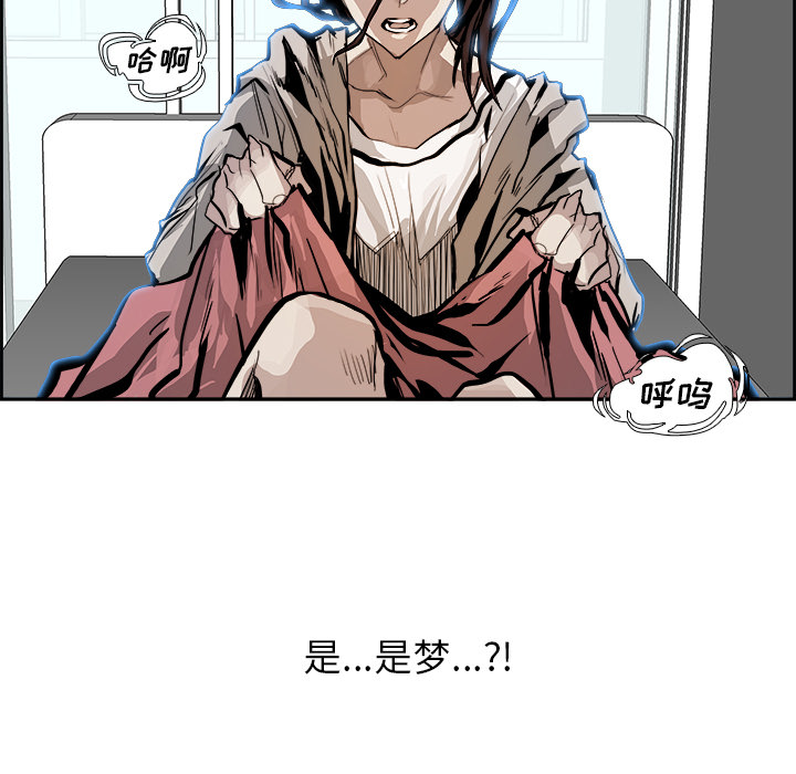 第3話 - 第52张