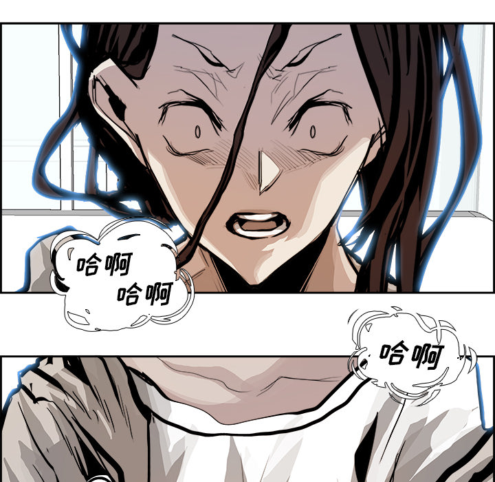 第3話 - 第53张