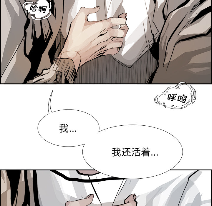 第3話 - 第54张