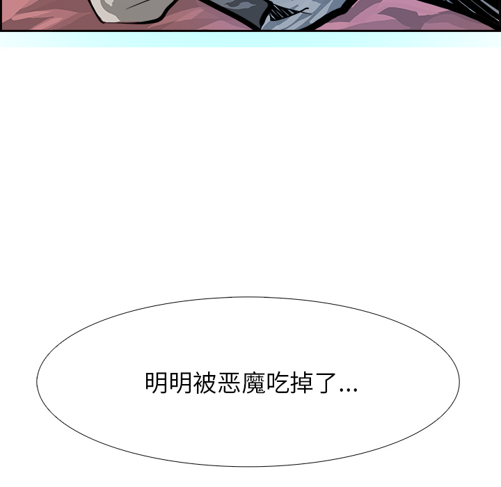 第3話 - 第57张