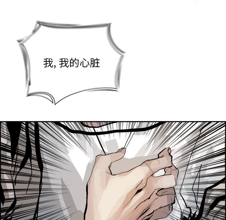 第3話 - 第62张