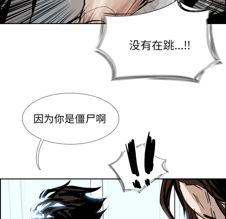 第3話 - 第63张