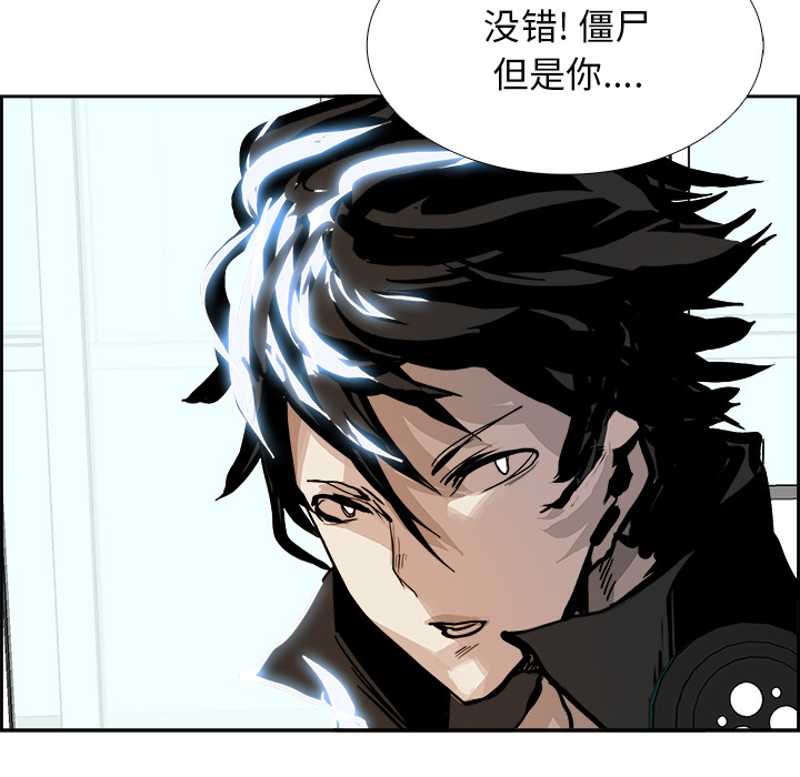 第3話 - 第65张