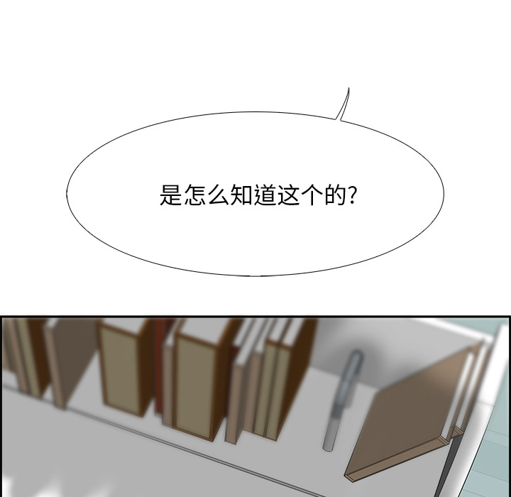 第3話 - 第66张