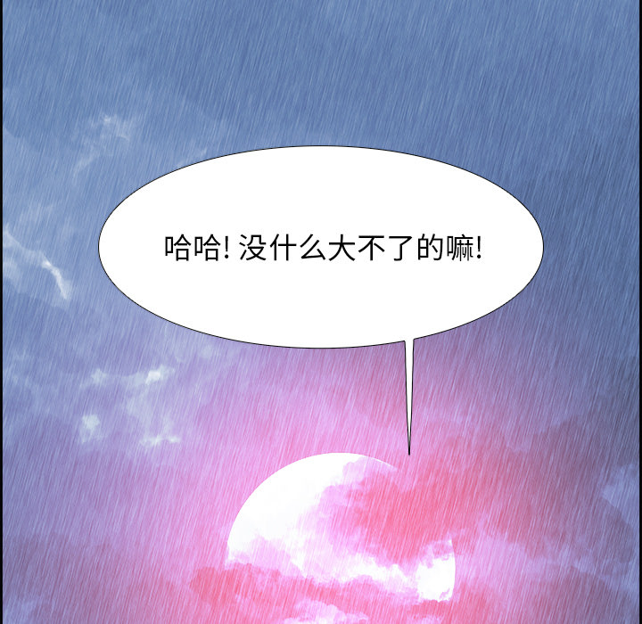 第3話 - 第72张
