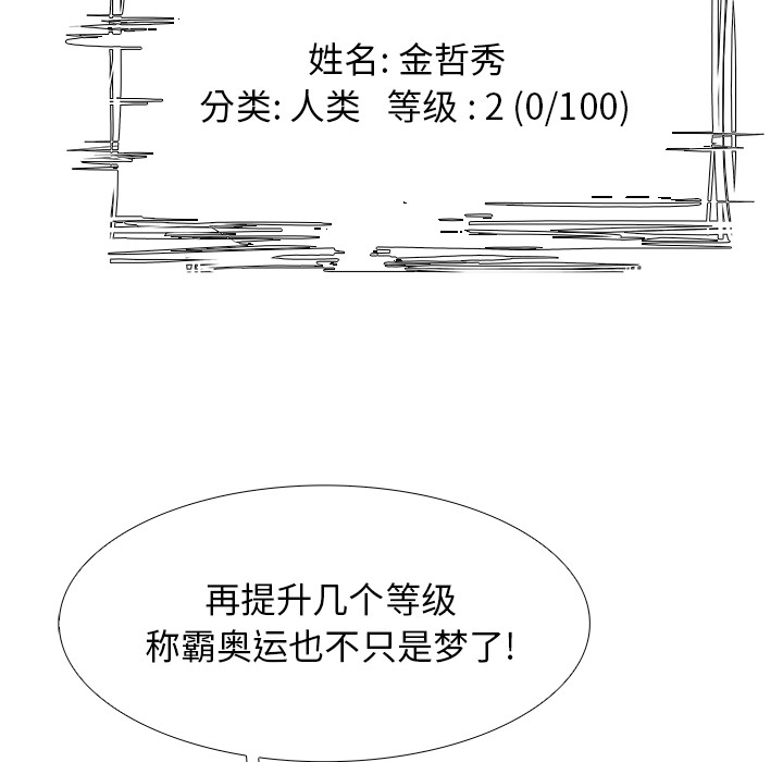 第3話 - 第77张