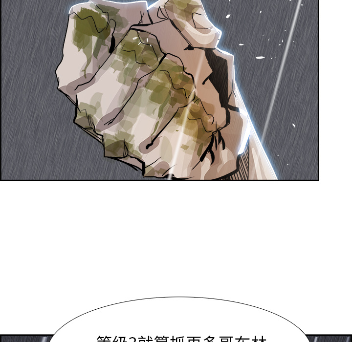 第3話 - 第79张