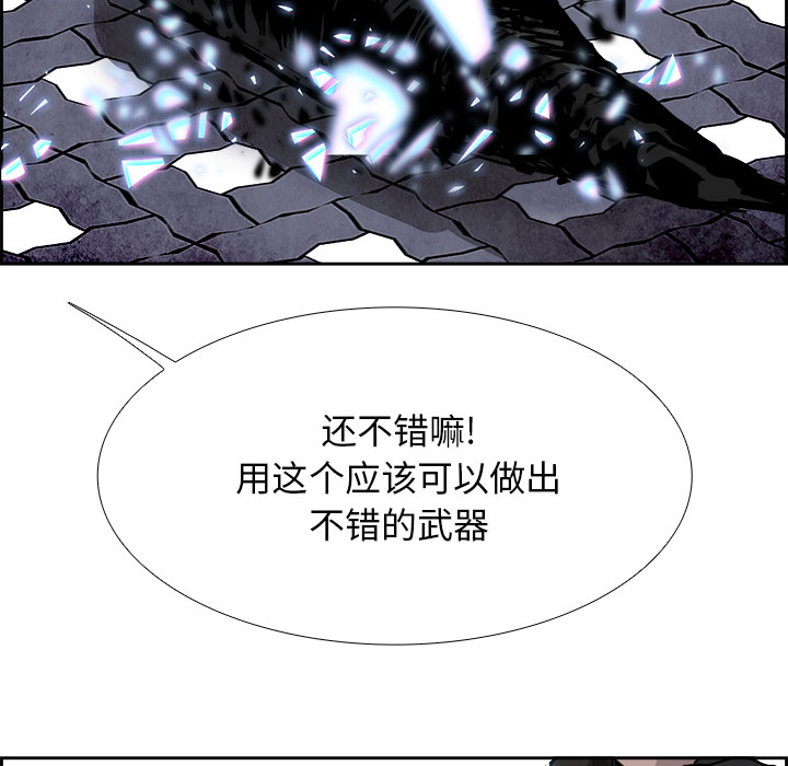 第3話 - 第8张