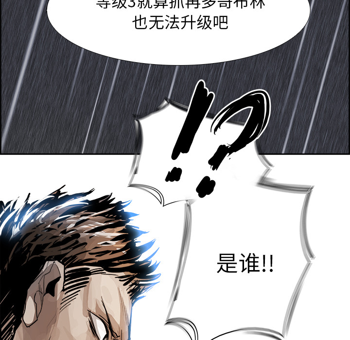 第3話 - 第80张