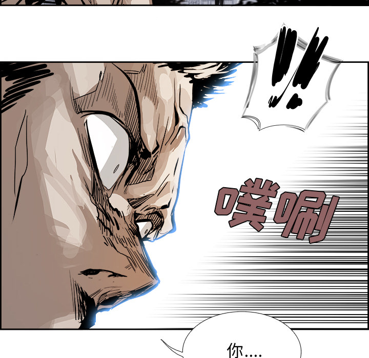 第3話 - 第82张