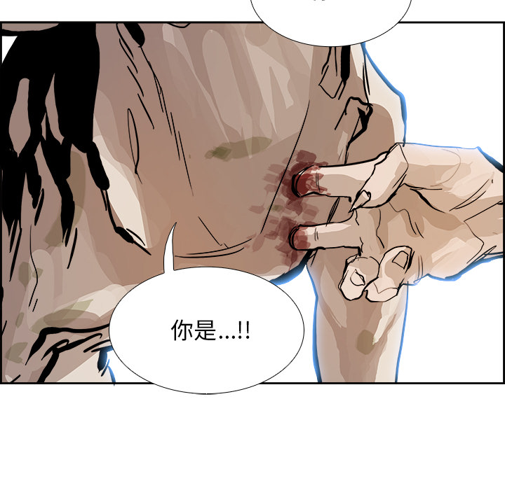 第3話 - 第83张