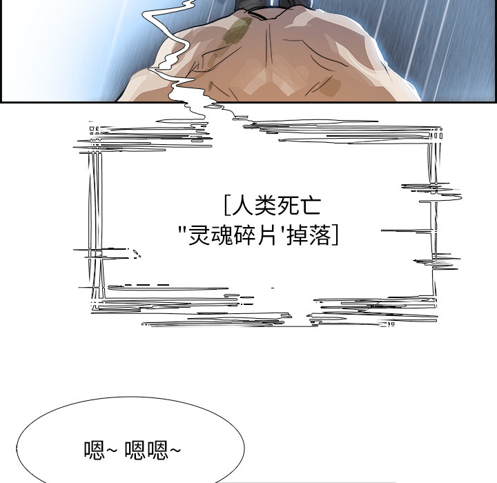 第3話 - 第87张