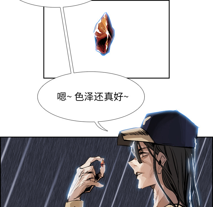 第3話 - 第88张