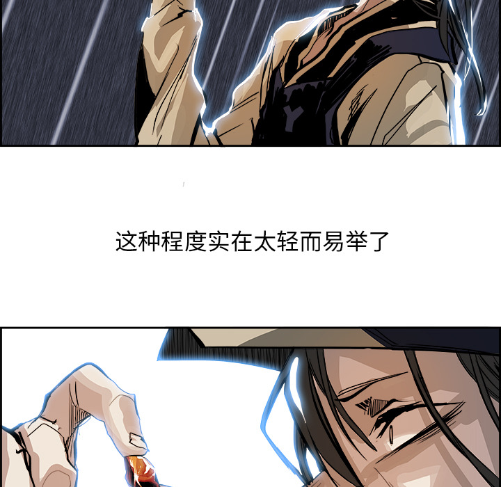 第3話 - 第89张