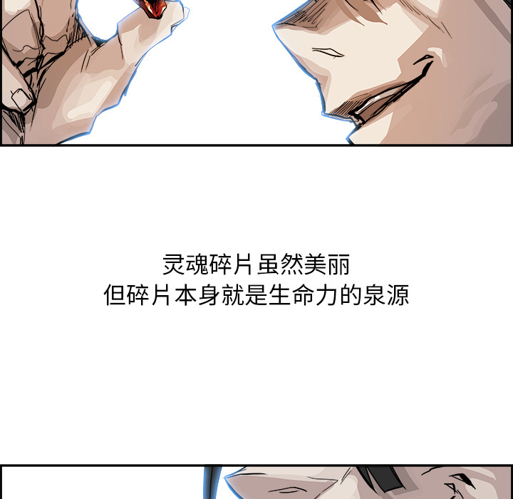 第3話 - 第90张
