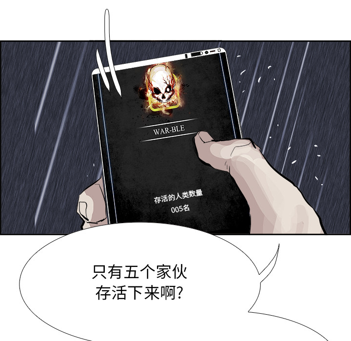 第3話 - 第92张