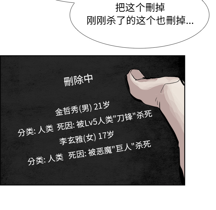 第3話 - 第93张