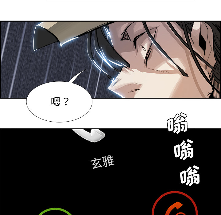 第3話 - 第95张