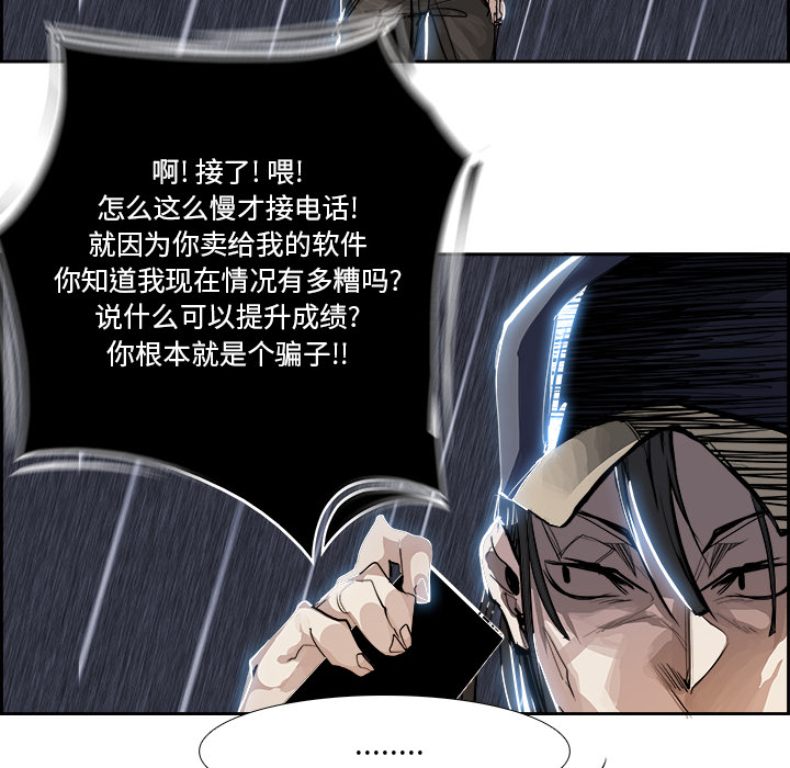 第3話 - 第98张