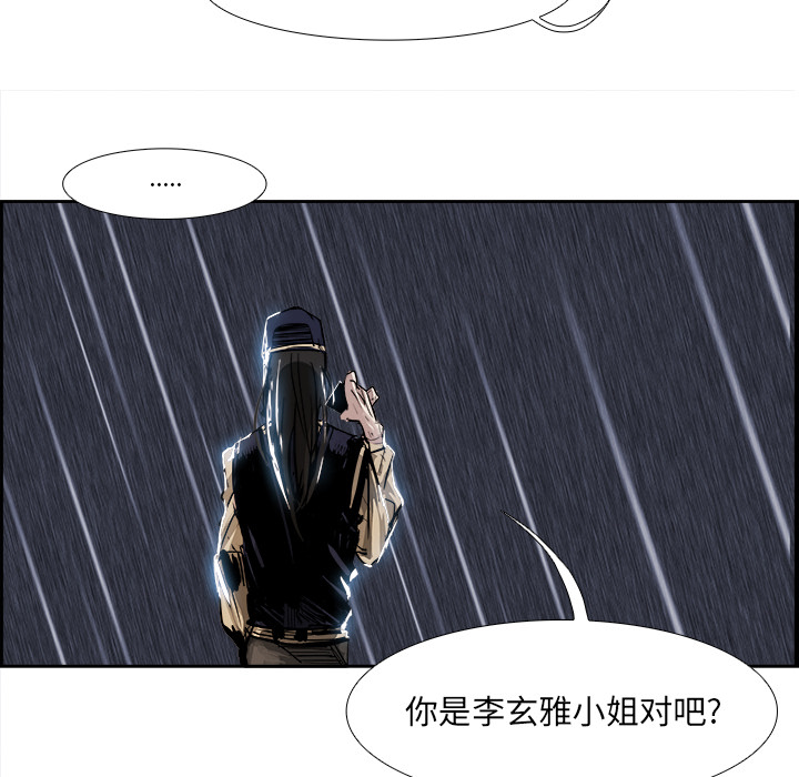 第3話 - 第99张