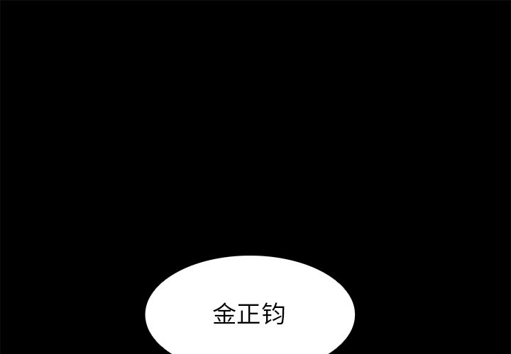 第30話 - 第0张