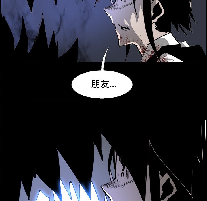 第30話 - 第100张