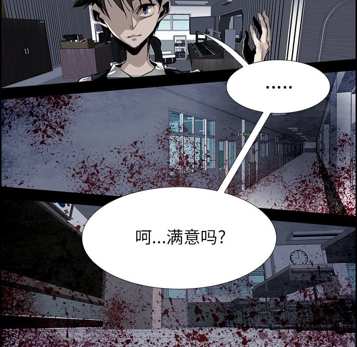 第30話 - 第11张