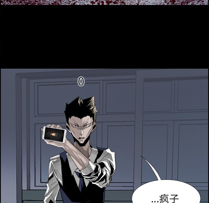 第30話 - 第12张