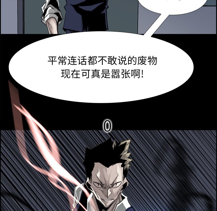 第30話 - 第13张