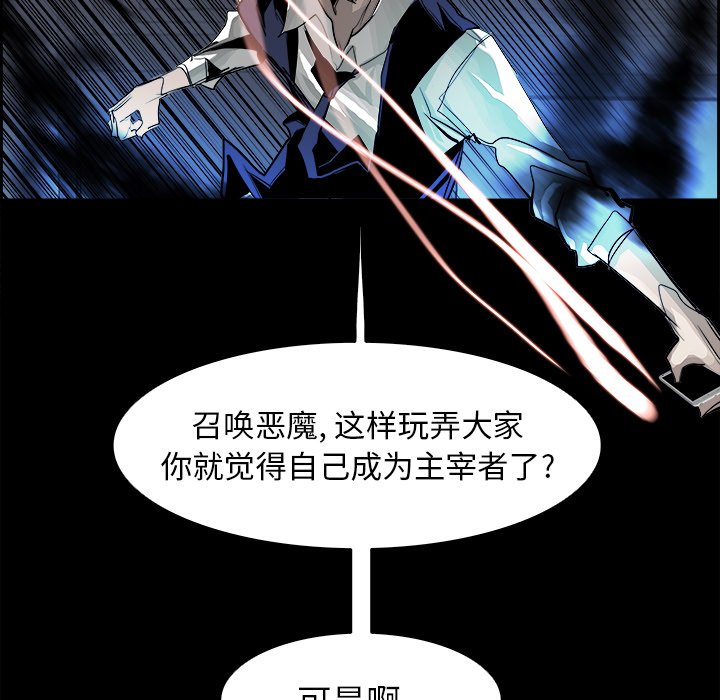 第30話 - 第14张