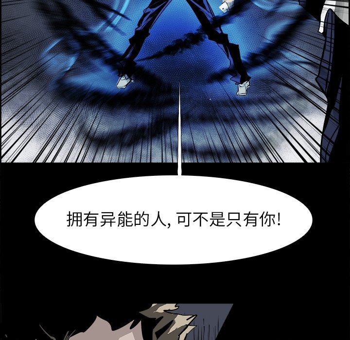 第30話 - 第16张