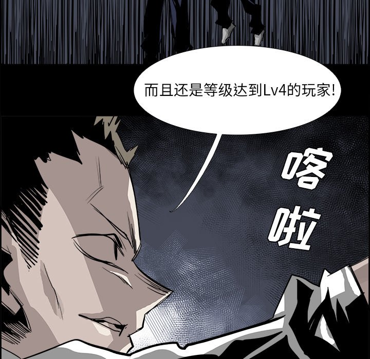第30話 - 第28张